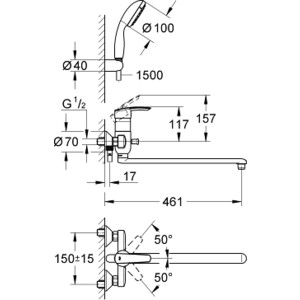 Смеситель для ванны Grohe Multiform с душевым гарнитуром (3270800A)