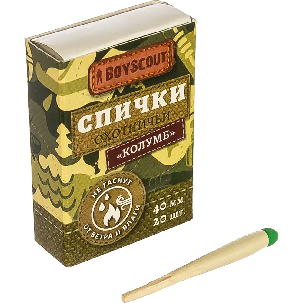 Спички BOYSCOUT