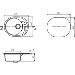 Кухонная мойка Mixline ML-GM17 черная 308 (4630030634270)