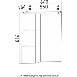 Зеркало-шкаф Mixline Версаль 62 левый, белое дерево (4640030868827) в Москвe