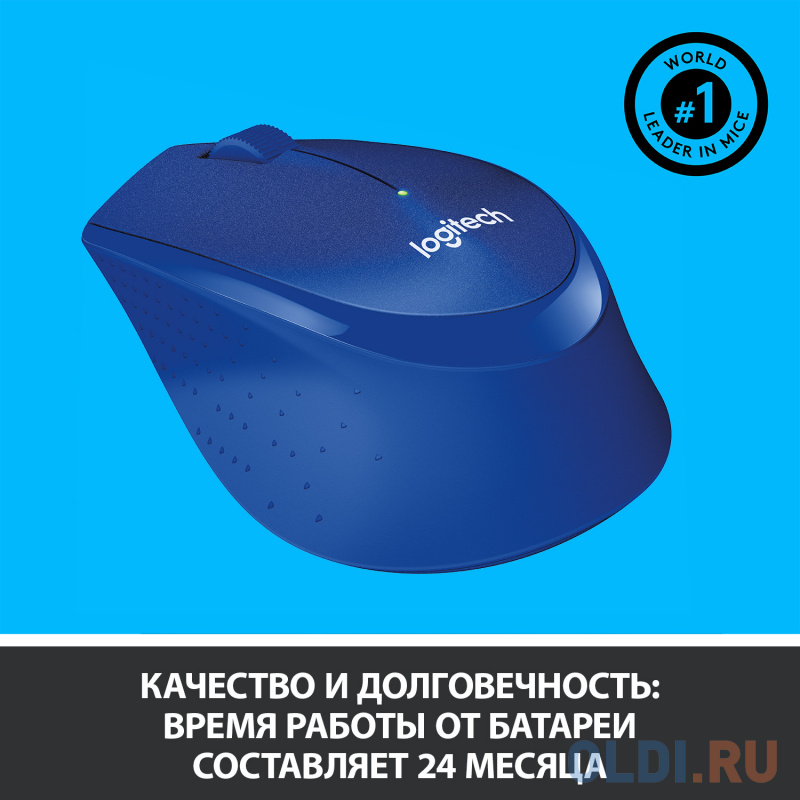 Мышь беспроводная Logitech M330 синий USB + радиоканал