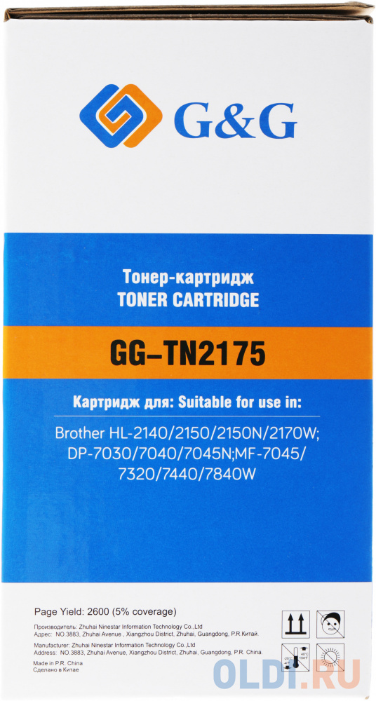 Картридж лазерный G&G GG-TN2175 черный (2600стр.) для Brother HL-2140/2150/2170, DP-7030/70407045N, MF-7045/7320/7440/7840W