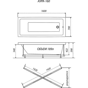 Акриловая ванна Triton Аура 160х70 (Щ0000050545) в Москвe