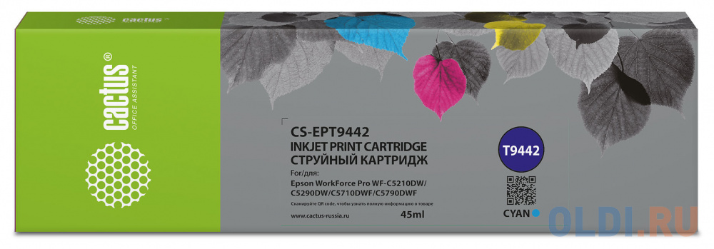 Картридж струйный Cactus CS-EPT9442 T9442 голубой (45мл) для Epson WorkForce WF-C5290DW/WF-C5790DW в Москвe