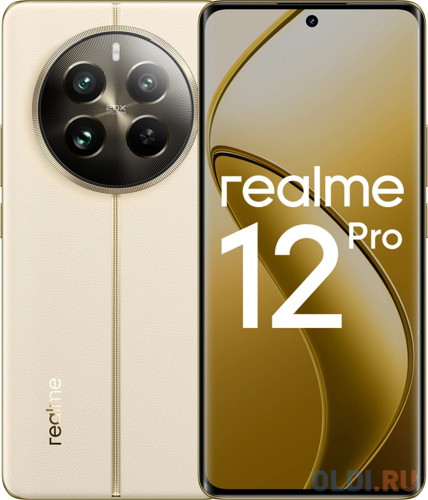 Смартфон Realme RMX3842 12 Pro 5G 512Gb 12Gb бежевый моноблок 3G 4G 6.7" 2400x1080 Android 14 50Mpix 802.11 a/b/g/n/ac/ax NFC GPS GSM900/1800 GSM в Москвe