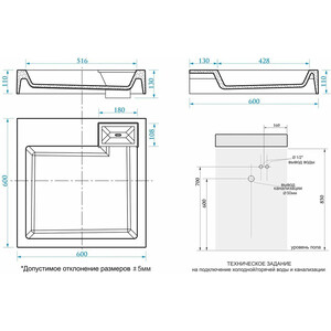 Раковина над стиральной машиной Reflexion Sigma 60x60 с кронштейнами и сифоном (RX6060SI) в Москвe