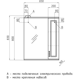 Зеркало-шкаф Style line Олеандр-2 Люкс 65 с подсветкой, рельеф пастель (4650134470826)