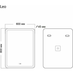 Зеркало Grossman Leo 60х80 LED сенсор и подогрев (166080) в Москвe