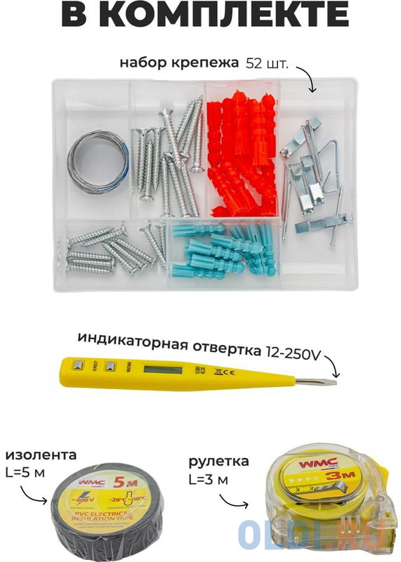 WMC TOOLS Набор инструмента слесарный,шарнирно-губцевый,1/4" 100пр. WMC-20100