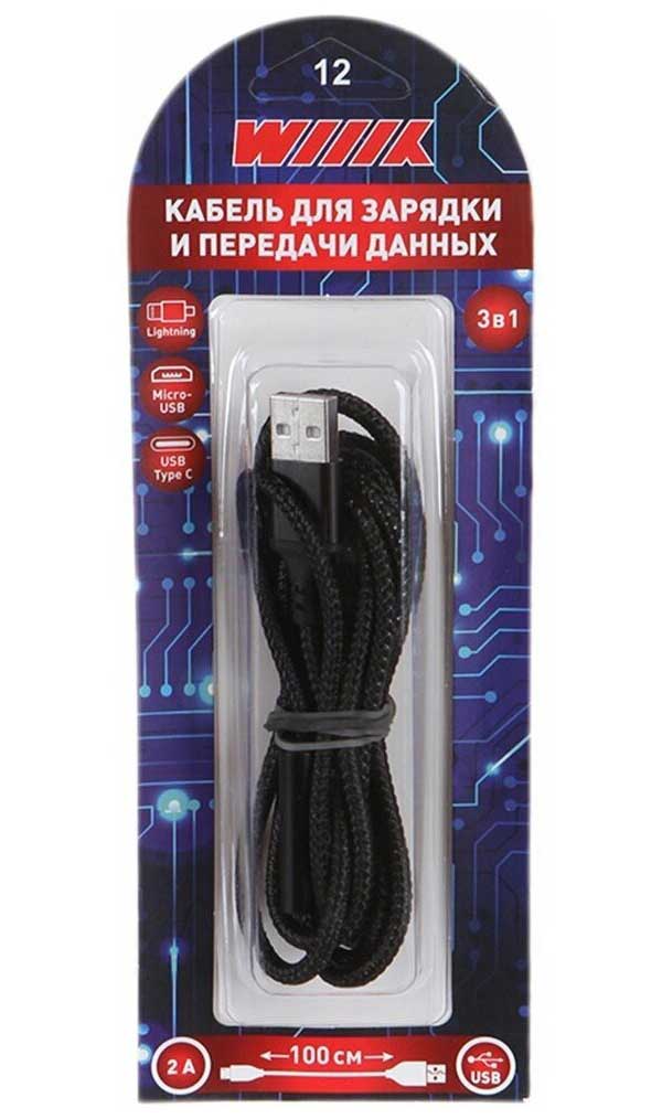 Кабель WIIIX 3 в 1 USB - Lightning / Micro USB / Type-C 1.2m Black CBS465-U8MUTC-12B