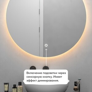 Безрамное зеркало с теплой подсветкой Genglass Rauntel NF LED L GGL-03-L-3000-2