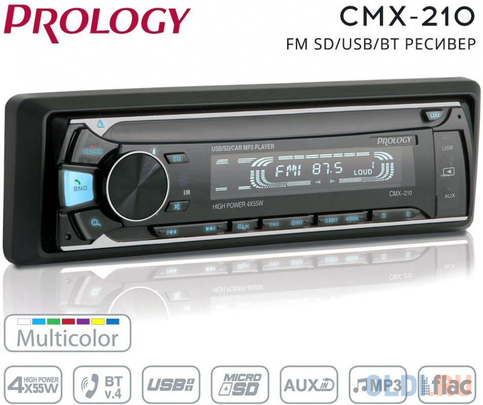 Автомагнитола Prology CMX-210 1DIN 4x55Вт в Москвe