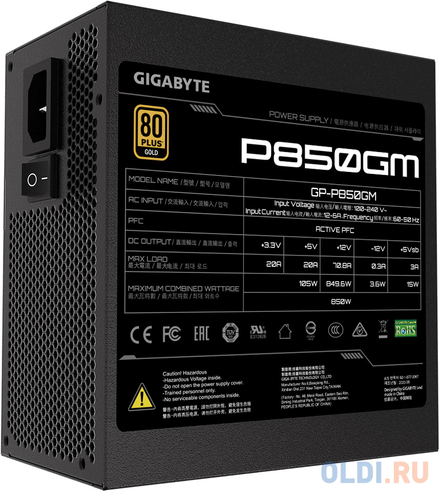 Блок питания GigaByte GP-P850GM 850 Вт