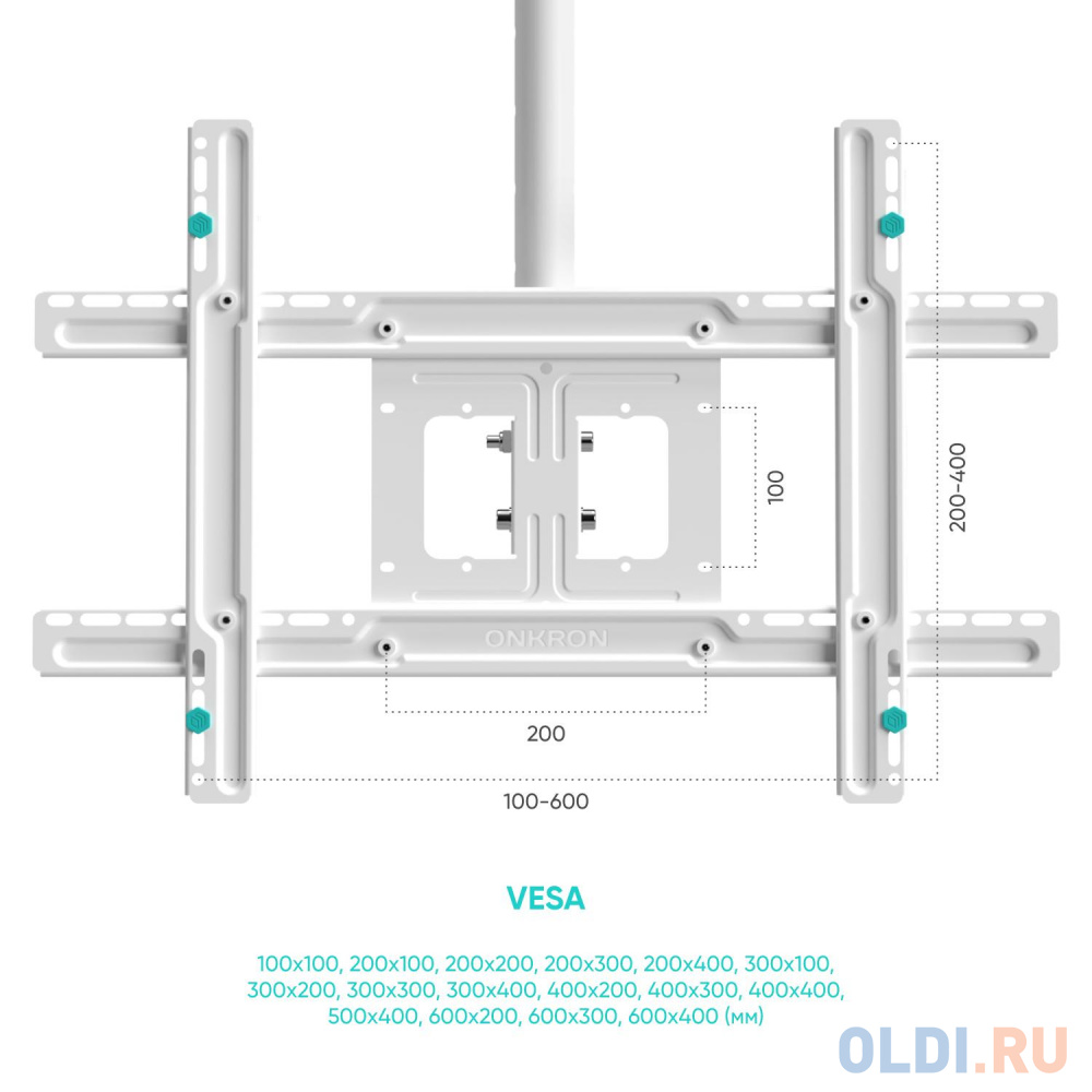 Кронштейн ONKRON/ потолочный 32-80" макс 400х600 высота 717-1584мм наклон -5°/+15° поворот: 60° Макс нагрузка: 68,2кг, белый в Москвe