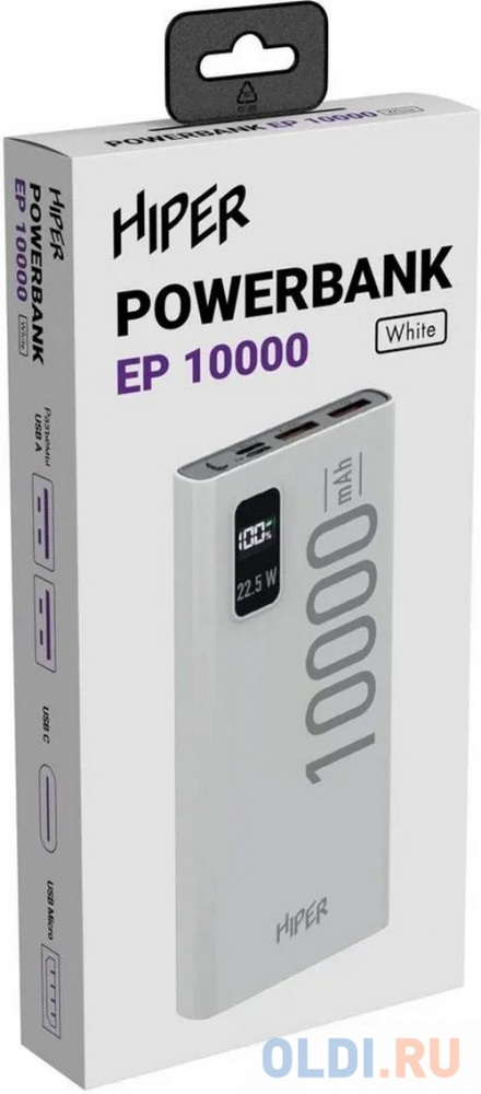 Внешний аккумулятор Power Bank 10000 мАч HIPER EP 10000 белый