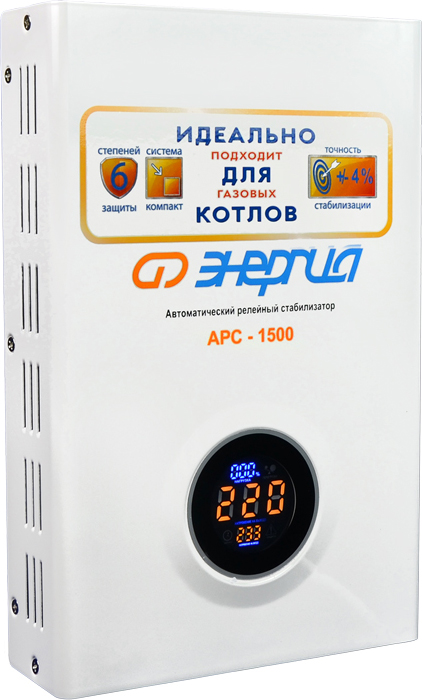 Стабилизатор напряжения Энергия АРС-1500 для котлов +/-4% Е0101-0109