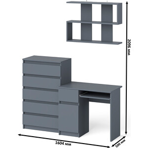 Стол компьютерный СВК Мори МС-1 левый + Комод МК700.5 + Полка 900, цвет графит (1027118)