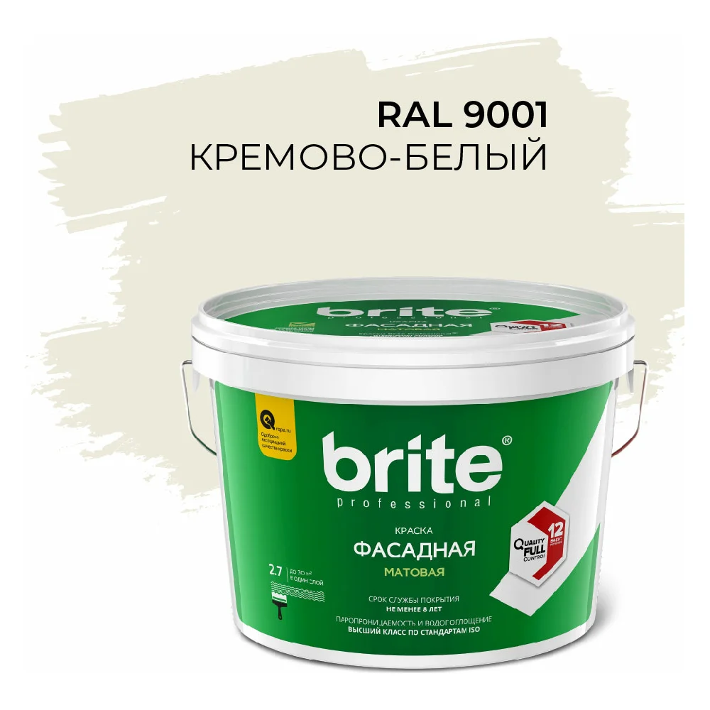 Краска фасадная BRITE