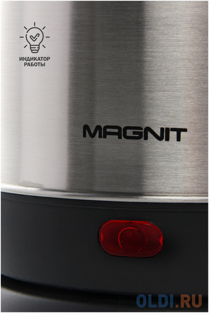Чайник электрический Magnit RMK-3301 2200 Вт серебристый чёрный матовый 2 л нержавеющая сталь