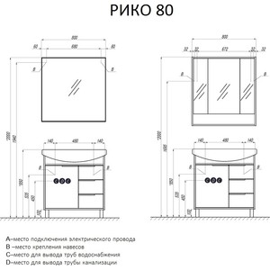 Мебель для ванной Акватон Рико 80 белый/ясень фабрик