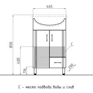 Тумба с раковиной Style line Эко Стандарт №10 белая (2000948986334, 1WH110256)