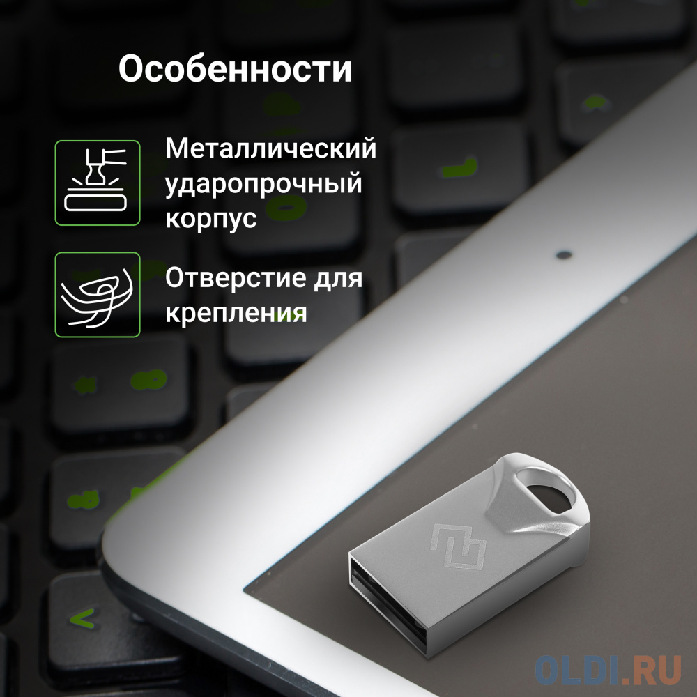 Флешка USB Digma DRIVE2 128ГБ, USB2.0, серебристый [dgfum128a20sr]