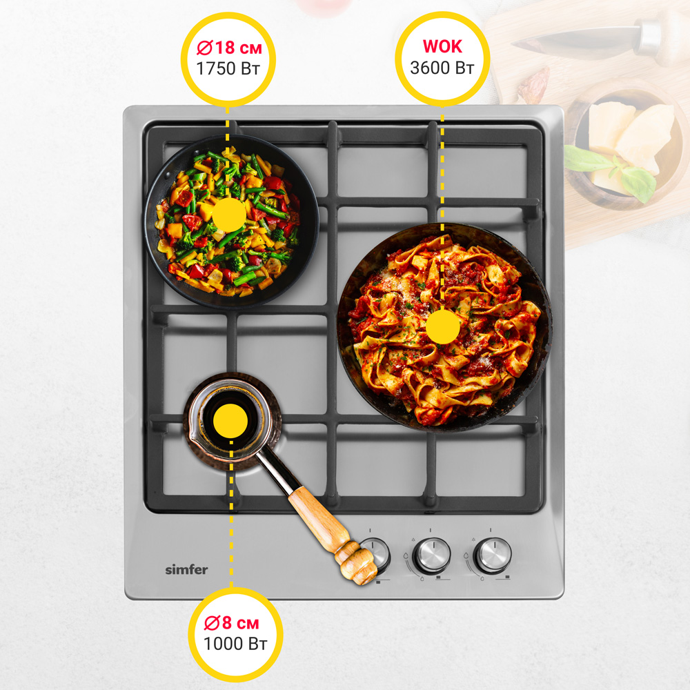 Газовая варочная панель Simfer H45V35M516, с газ-контролем