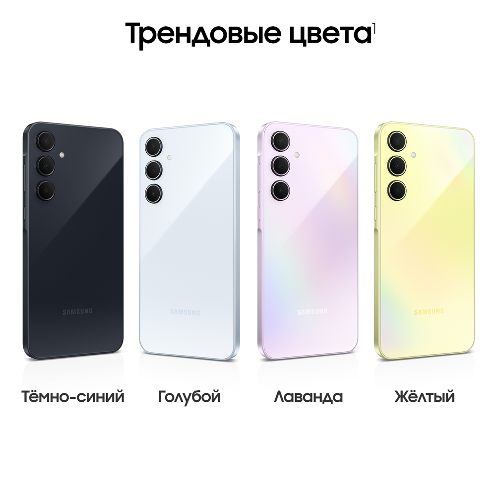 Смартфон Samsung в Москвe