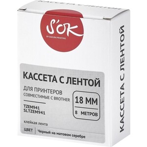 Кассета с лентой S'OK TZEM941 для Brother, черный на матовом серебре, 18мм/8м