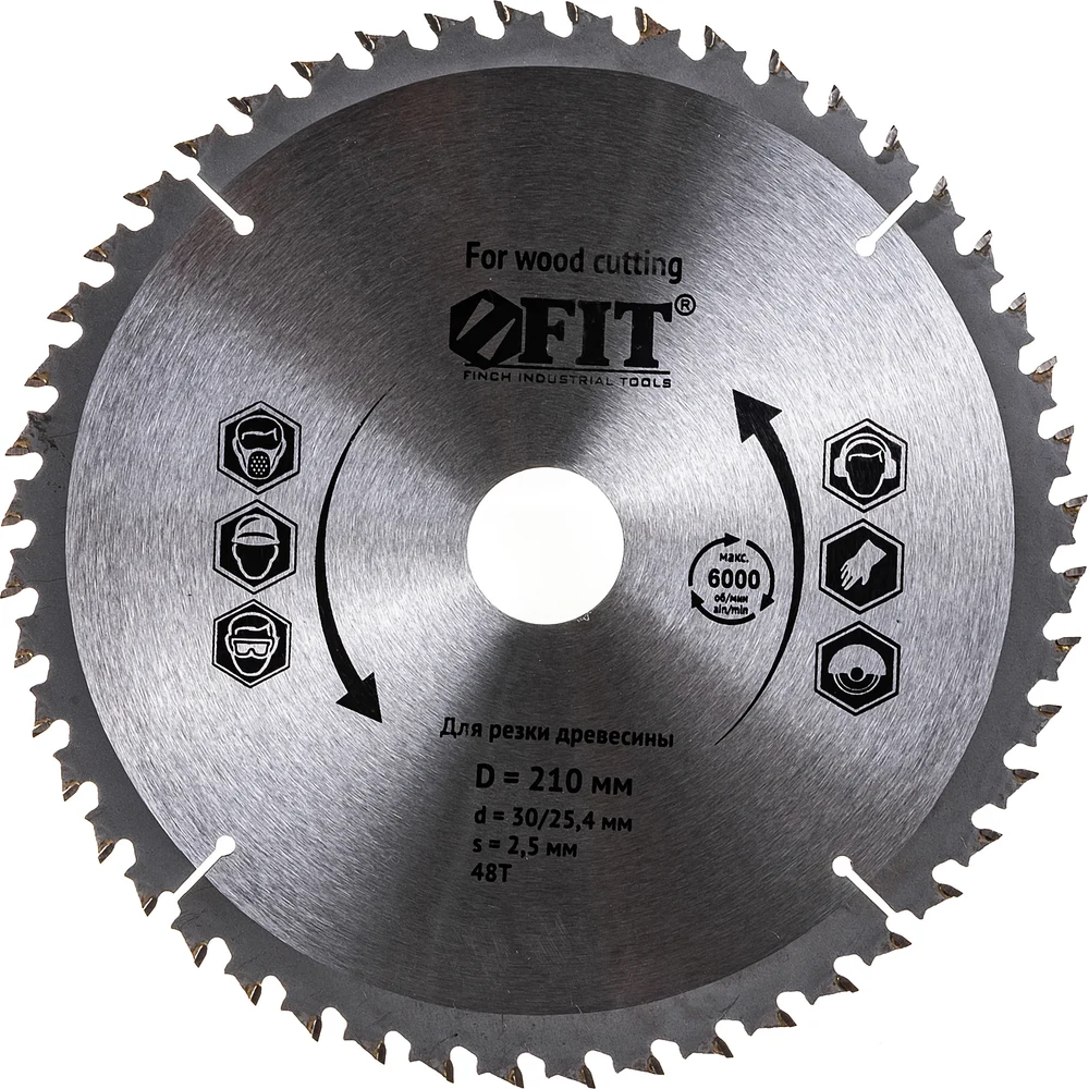 Пильный диск по дереву для циркулярных пил FIT в Москвe