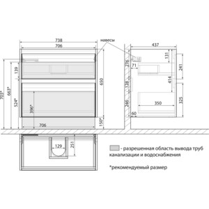 Тумба под раковину Lemark Combi 80х45 черный/белый глянец (LM03C80T-black)