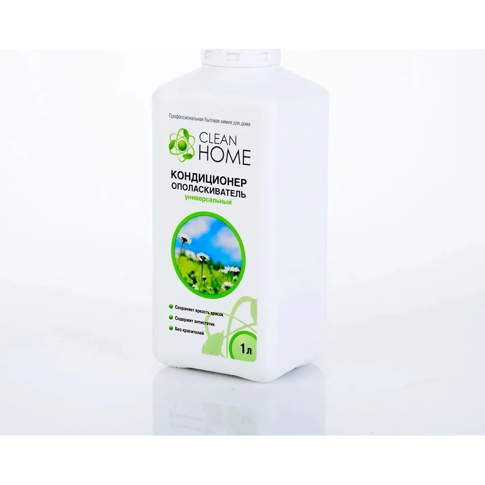 Кондиционер для стирки CLEAN HOME