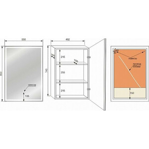 Зеркало-шкаф Style line Квартет 55х80 с подсветкой, сенсор (2000949237367)