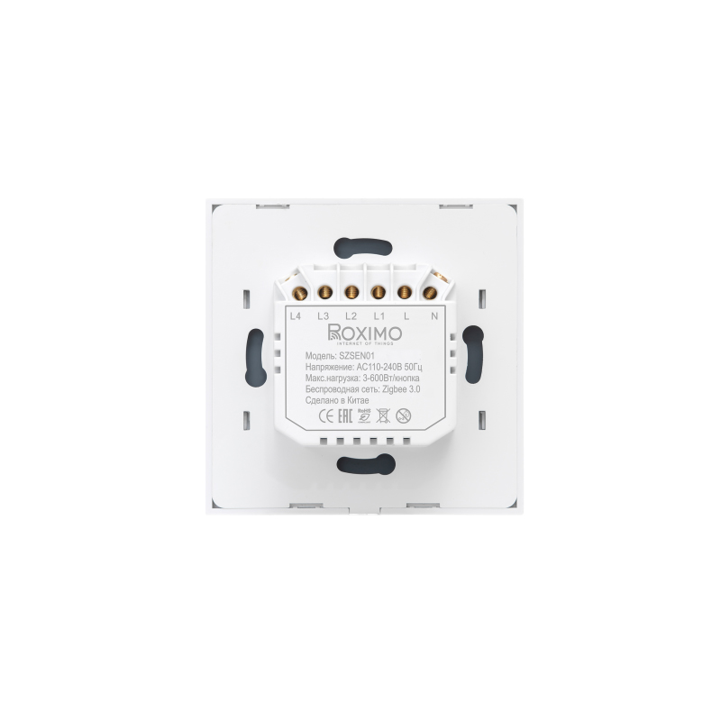 Выключатель Roximo Zigbee SZSEN01-3W