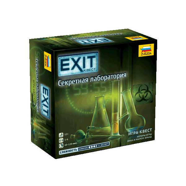 Настольная игра Звезда "Exit.Секретная лаборатория" 8970