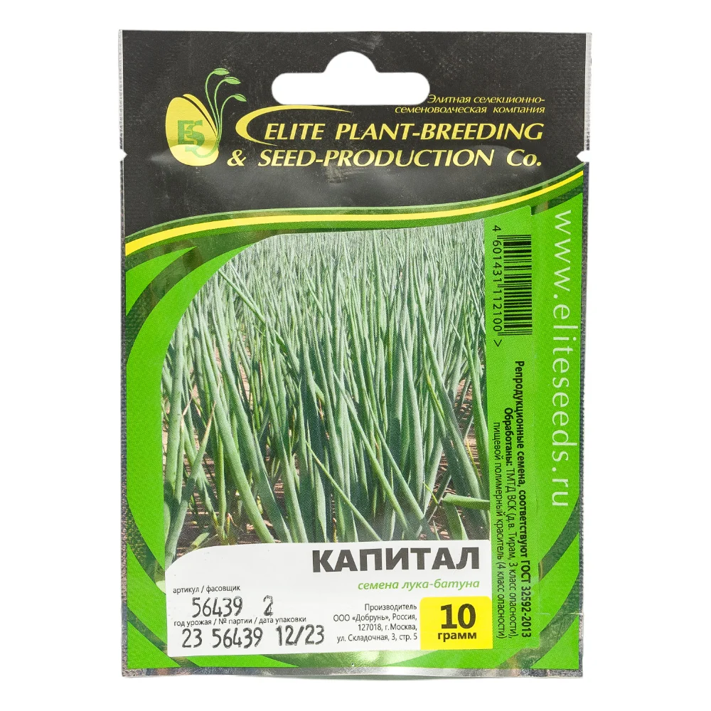 Семена ЭС мини ELITE PLANT-BREEDING & SEED PRODUCTION Co.