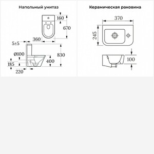 Набор для туалета 2 в 1 Lavinia Boho Biore с сиденьем микролифт (202008288)