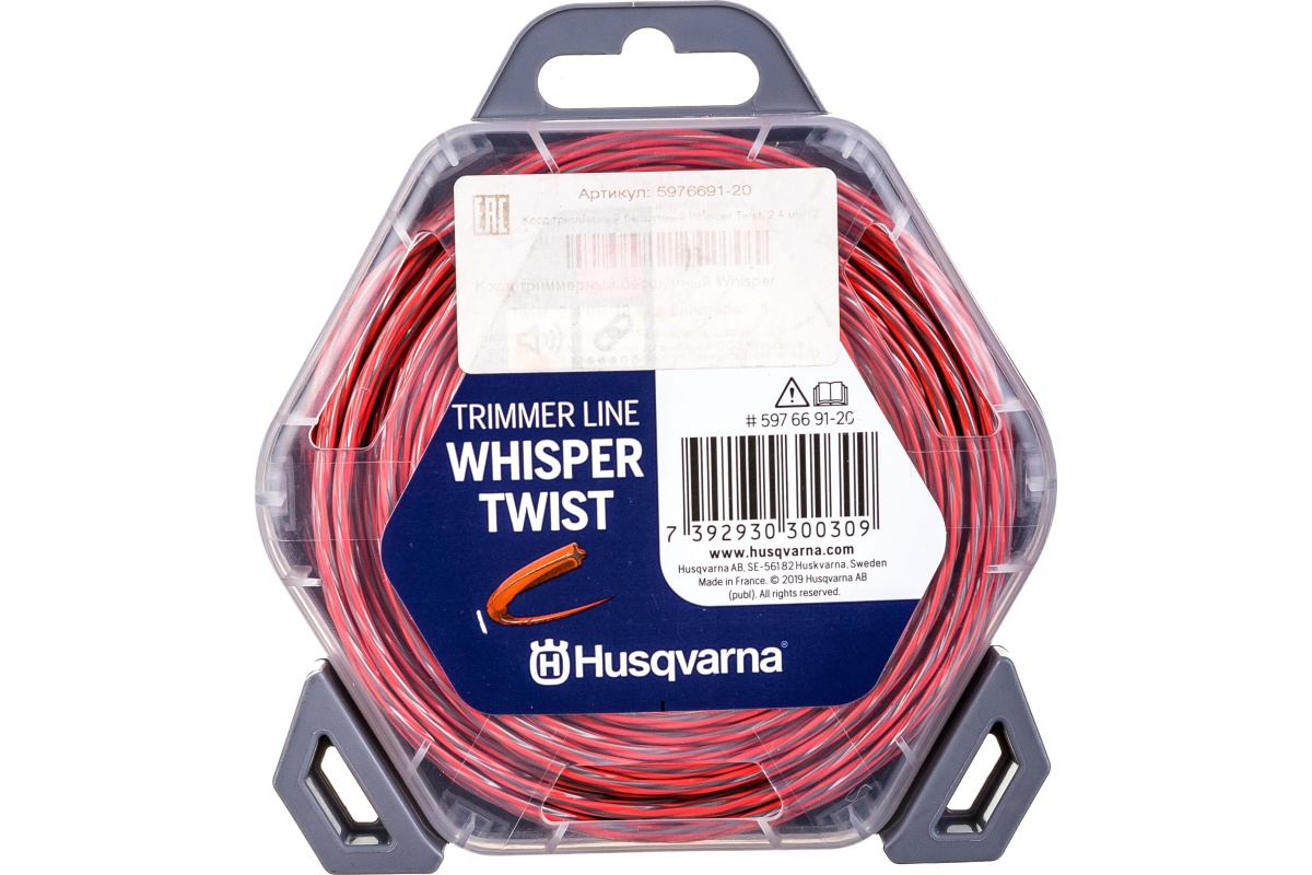Леска Husqvarna Whisper Twist 2,4мм/12м в блистере 5976691-20