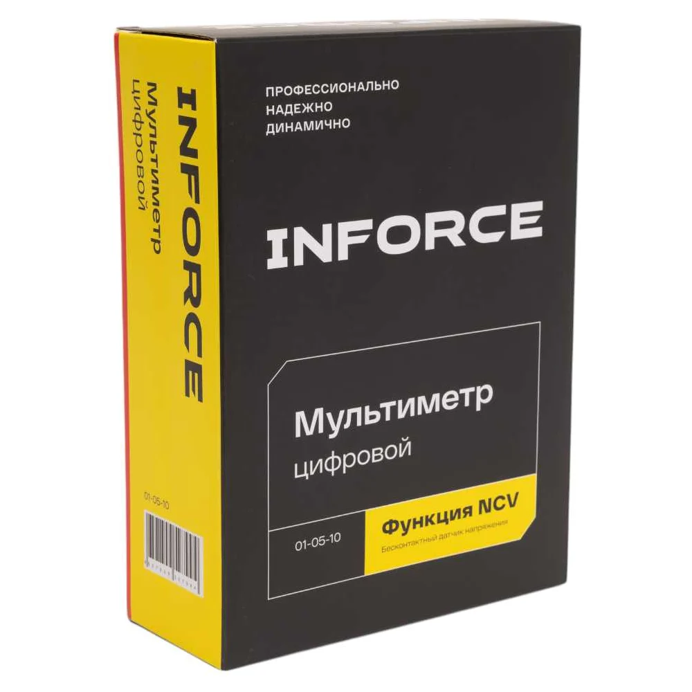 Цифровой мультиметр Inforce