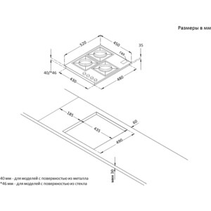 Газовая варочная панель Korting HGG 4825 CTW