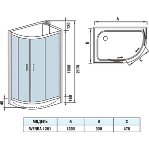 Душевая кабина WeltWasser WW500 Werra 1201 L без крыши 120х90х217 левая (10000003234)