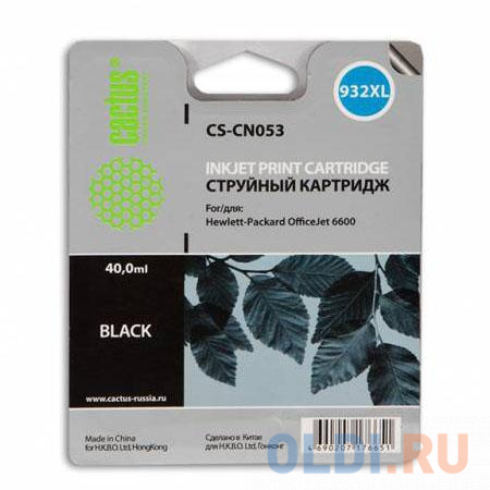 Картридж Cactus CS-CN053 1077стр Черный в Москвe