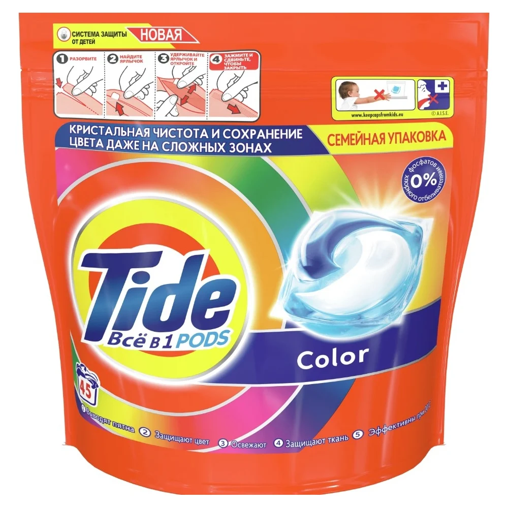 Капсулы для стирки TIDE