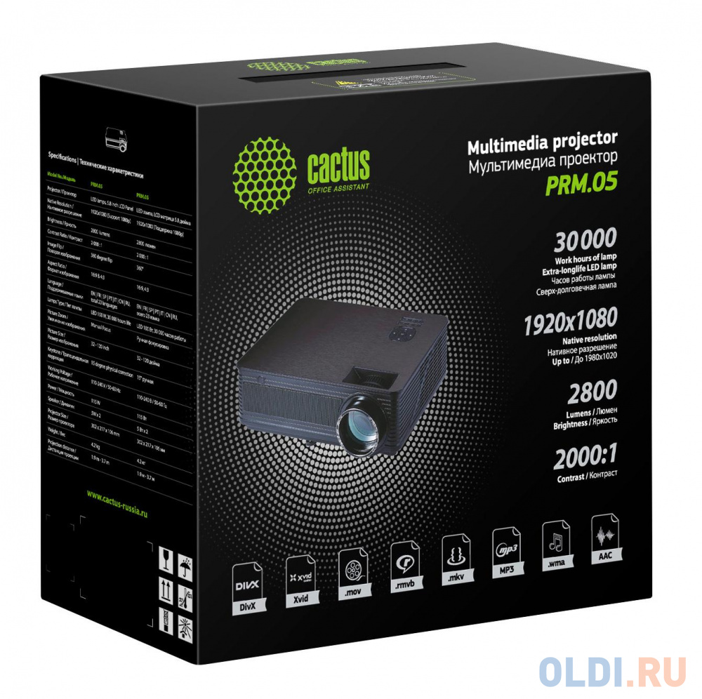 Проектор Cactus CS-PRM.05B.WUXGA-A LCD 2800Lm (1920x1080) 2000:1 ресурс лампы:30000часов 2xUSB typeA 2xHDMI 4.2кг