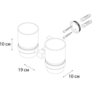 Стакан для ванной Fixsen Metra двойной (FX-11107)