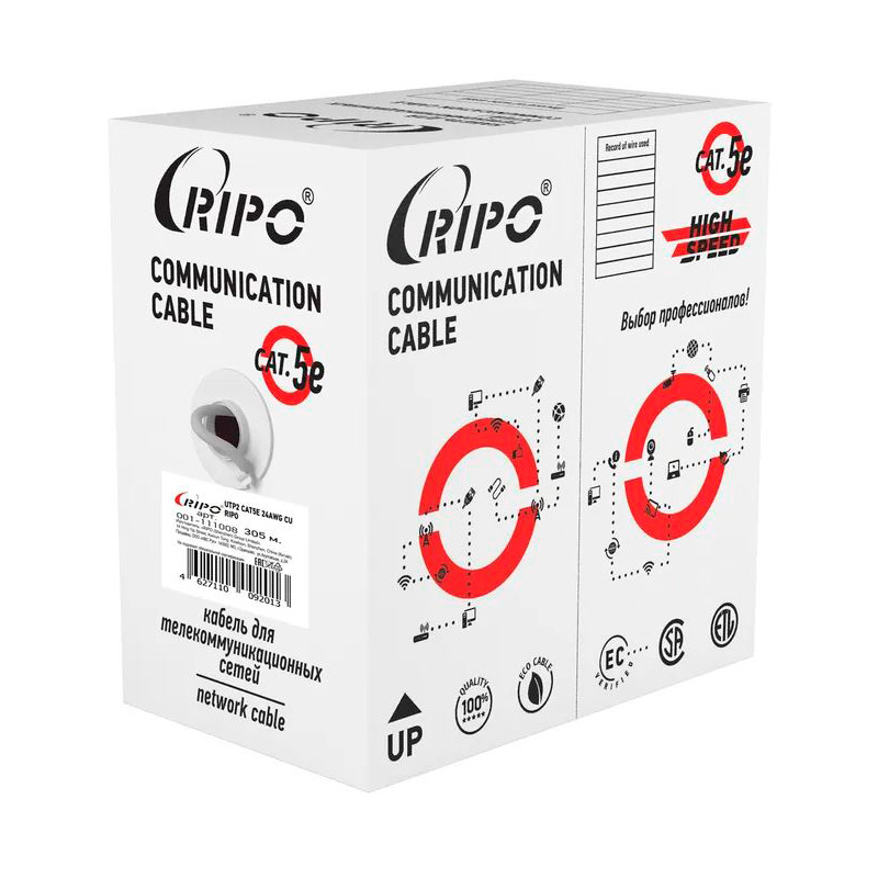 Сетевой кабель Ripo UTP2 cat.5e 24AWG Cu 100m 001-111008/100 в Москвe