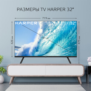 Телевизор HARPER 32R721TS в Москвe