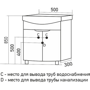 Тумба с раковиной Mixline Ливадия 50х30 шимо темный/белый (4660226610023, 4631111132609)