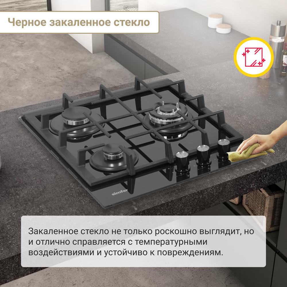 Газовая варочная панель Simfer H45L35B516, газ на стекле, газконтроль, конфорка WOK