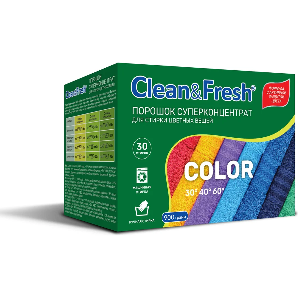 Порошок для стирки цветного CLEANANDFRESH